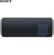 Loa SONY SRS-XB21 14